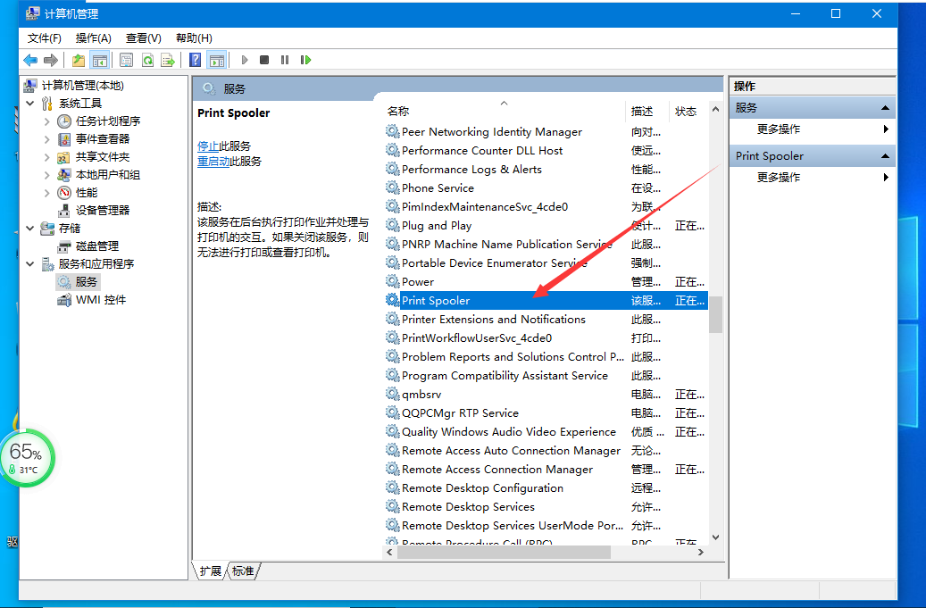 win10架设web服务器_win10 服务器_win10的telnet服务器