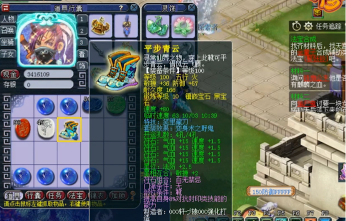 梦幻西游：幸运玩家点化双巴蛇套装，小说都不敢这么写