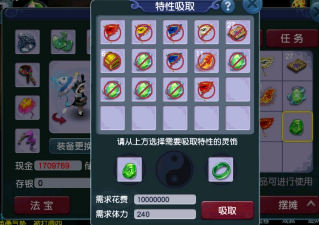 梦幻西游：一发灵箓点化出7级回春之术，来算下翻了多少倍