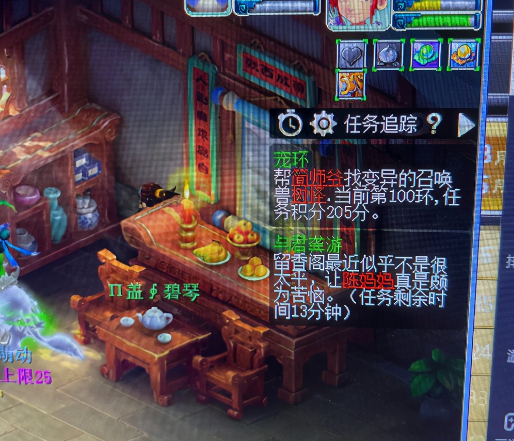 梦幻西游：本草纲目新出神器！160女头5蓝字+法爆伤，全服罕见