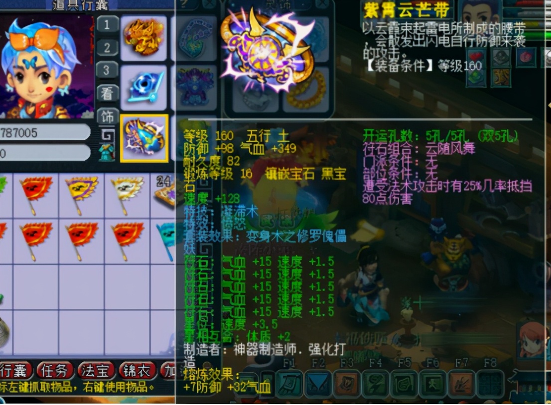 梦幻西游：服战方寸山展示，控场之王的最佳诠释