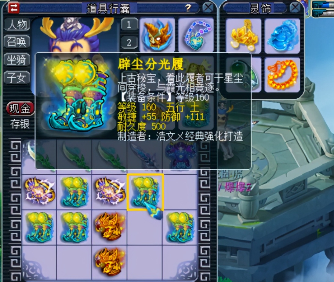 梦幻西游：武神坛风云突变！6大服战豪门8位服战老板相继离队