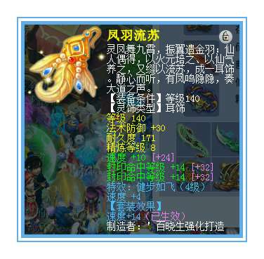 梦幻西游：3100+伤害的杀人力劈，我一刀下去你就没了