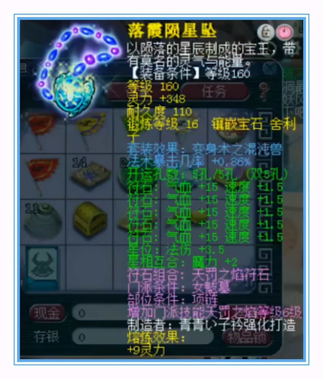 梦幻西游：西栅老街冠军女魃墓，超强硬件，还有8只龙魂凝光蛇胚