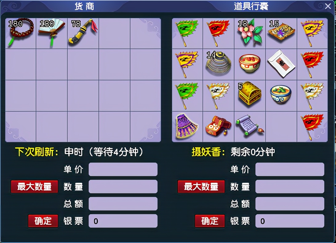 海毛虫也能穿战甲？策划爆料新资料片，疑似召唤兽将推出五行锦衣