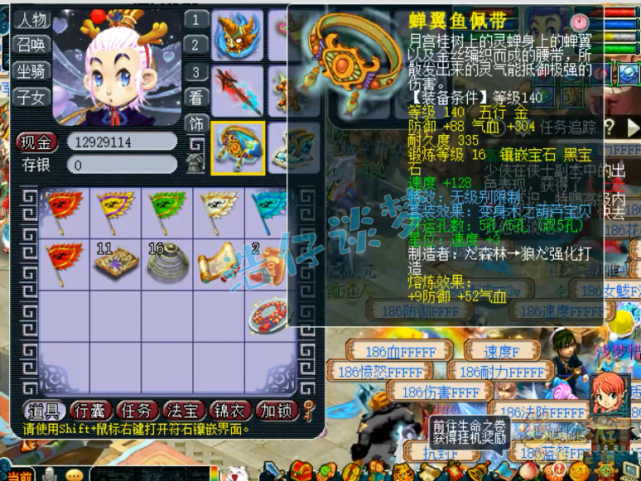 梦幻西游：历时短短4个月，玩家打造全服首个109比武状元东海渊