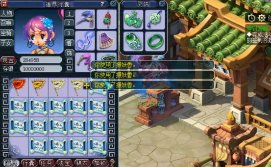 梦幻西游：玲珑宝图挖挖看，灵饰指南占一半！玩家副本积分值了