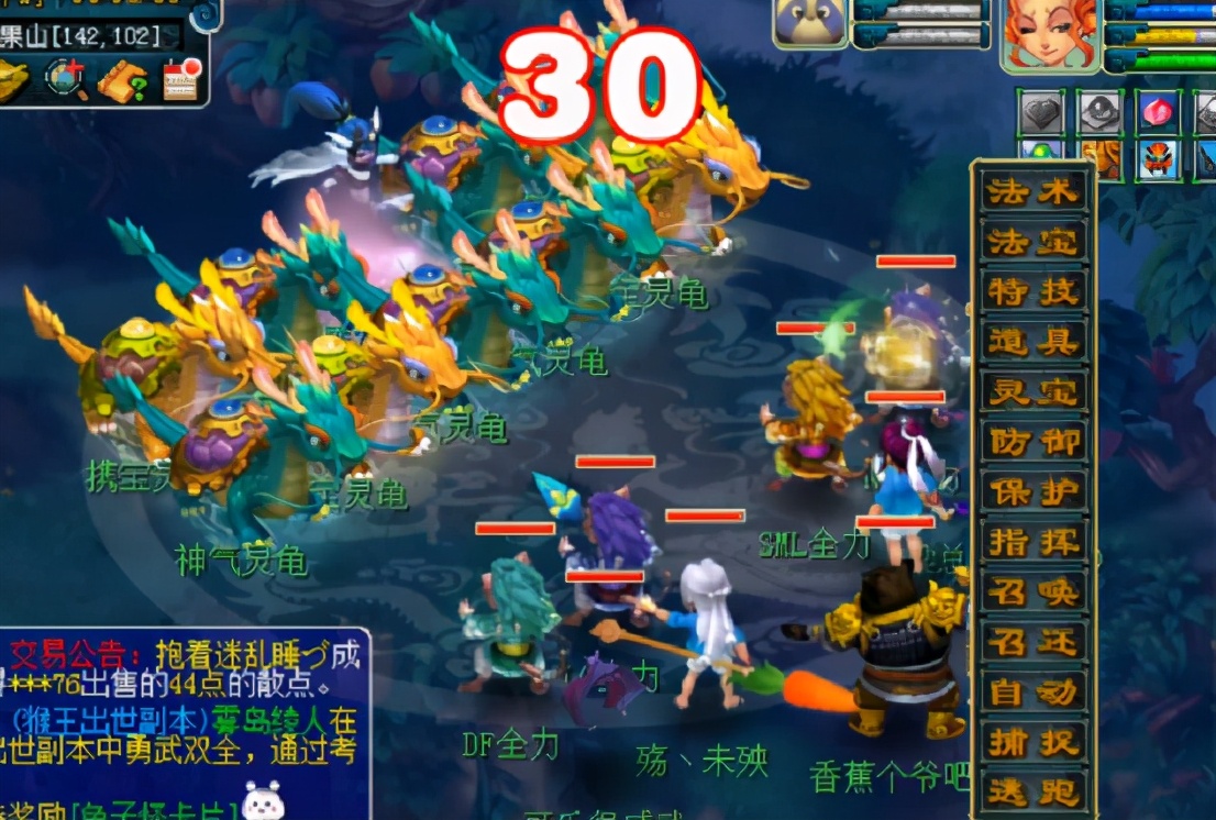 梦幻西游：梦魇夜叉自放自抢，4只携宝灵龟能否带来横财？