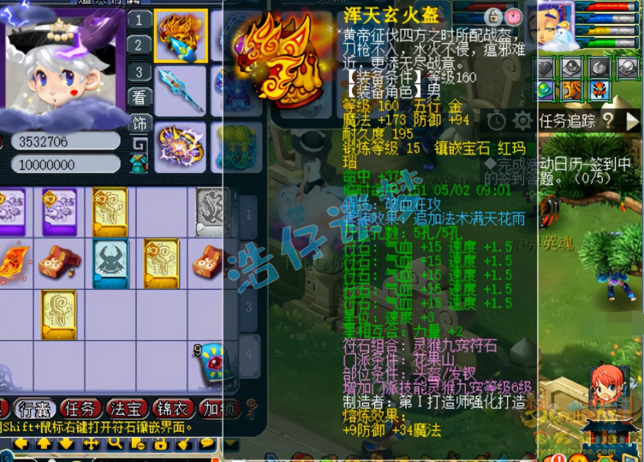 梦幻西游：“非化9第一物理”，拥有3916伤害，实力足以打服战