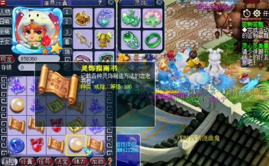 梦幻西游：幸运玩家连开10个祈愿宝箱，背包满载而归