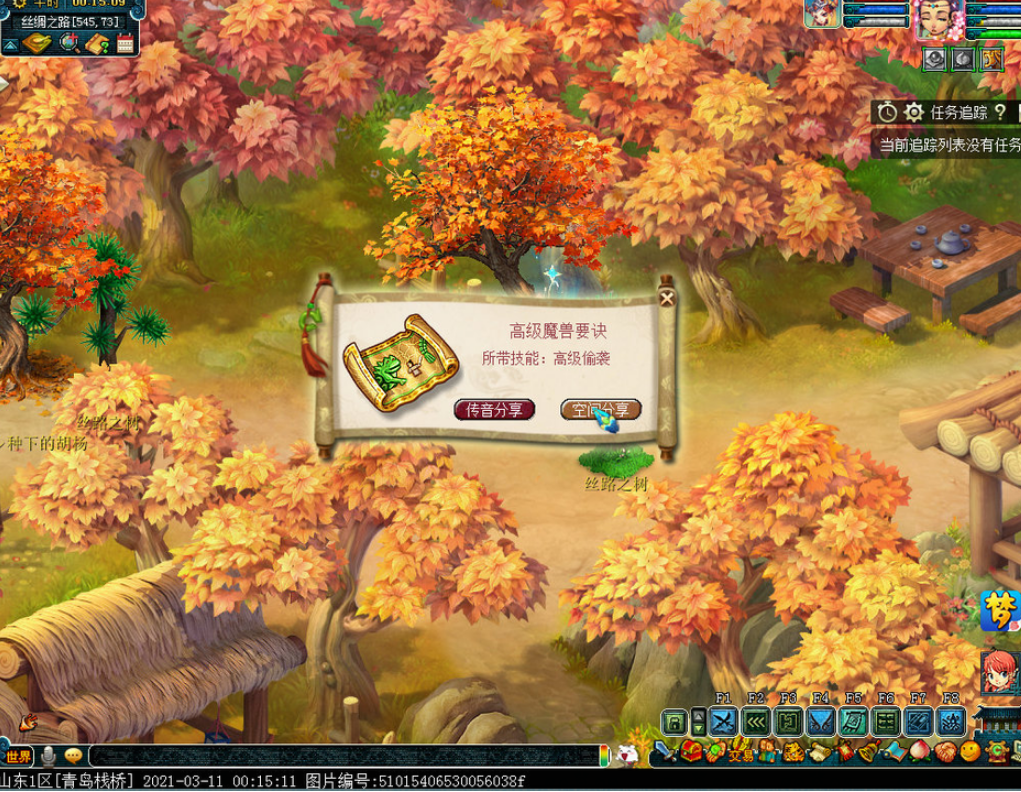 梦幻西游：玩家晒植树节成果，全是爆款高兽诀