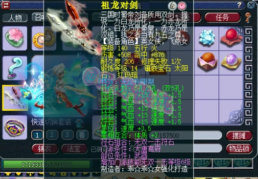 梦幻西游：老王展示妹子玩的神威无级别大唐，宝宝名字真的亮了