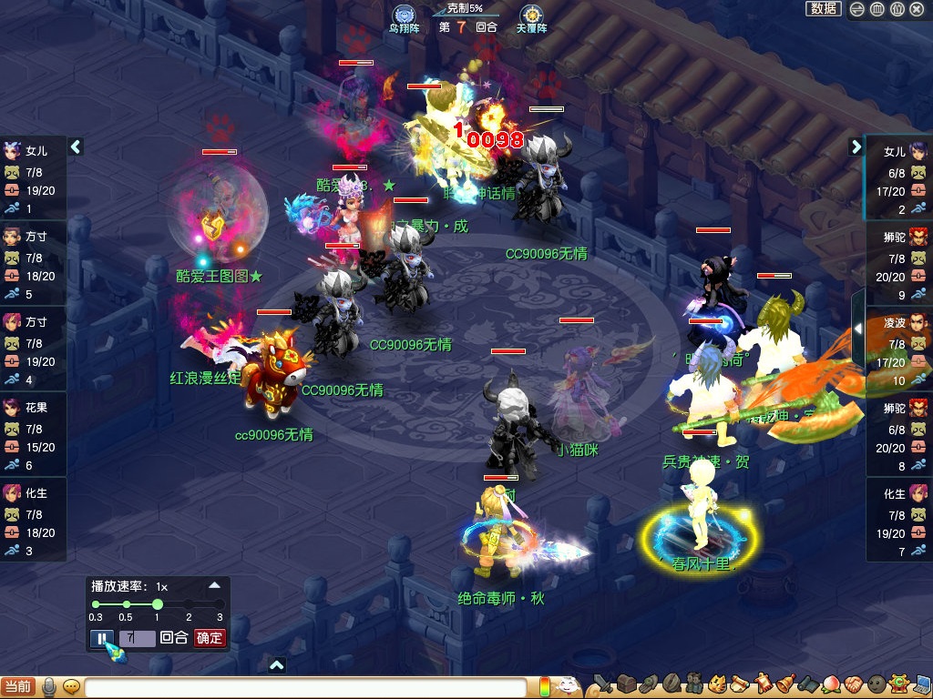 梦幻西游：凌波城暴击过万！“宇宙第一指挥”无情遭三攻队伍碾压