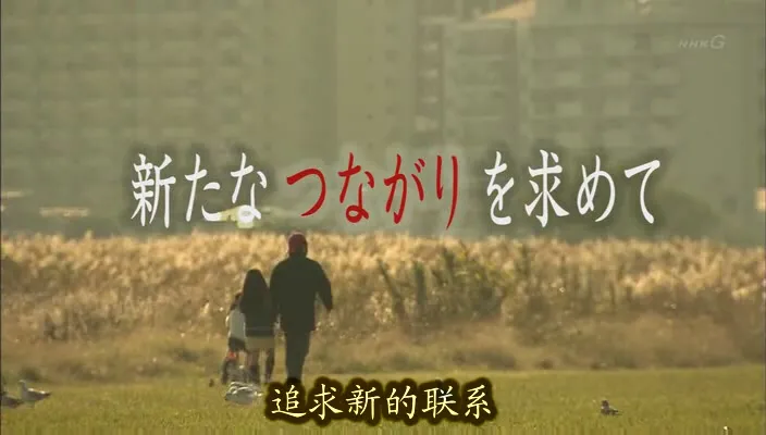 比“无缘死”更可怕的，是孤独地“活着”