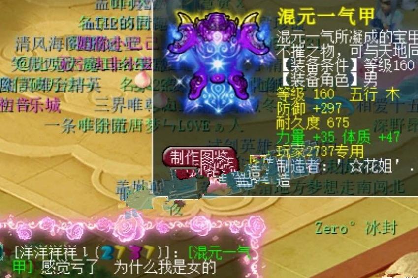 梦幻西游：固伤法系也是有鄙视链的，秒七个的门派看不起秒的少的