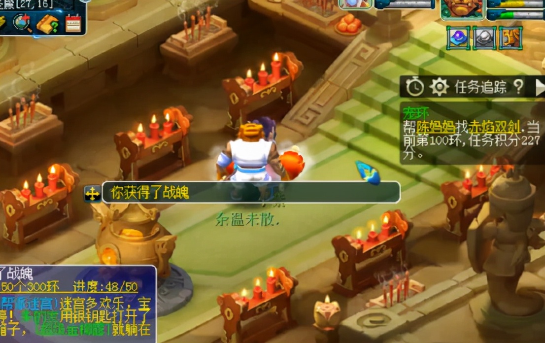 梦幻西游：两位玩家的任务链与宠环PK，没对比就没伤害