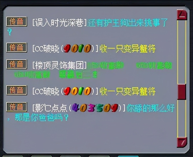 梦幻西游：轩总在珍宝阁摊上事了，多次被反杀，想脱身都难