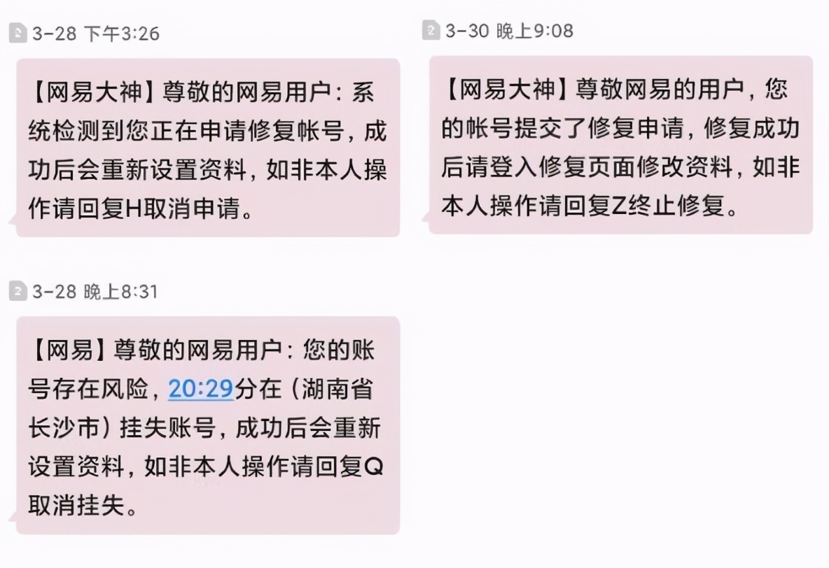 梦幻西游：梦幻最难抓的师门宠物，满猎术22个回合都没有抓过来