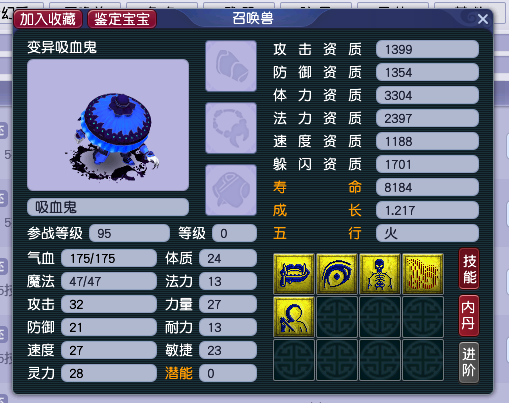 梦幻西游：师门收妖频繁失败怎么办？这种宝宝助你轻松收妖无烦恼