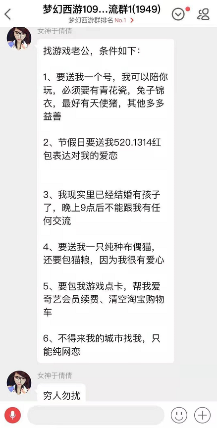 梦幻西游：新生肖神兽技能曝光最多可以秒10，千亿兽决大幅涨价