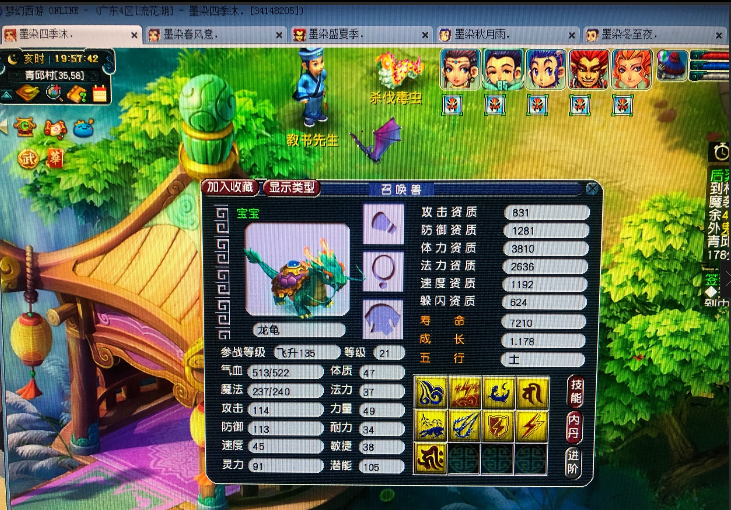 理性分析“千亿经验”奖励调整：或为延长梦幻寿命的一项操作