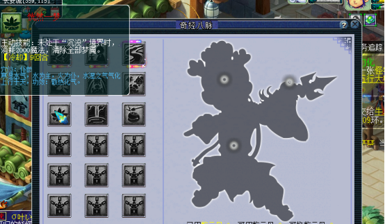 梦幻西游：测试服快报，“东海渊”奇经八脉详情，伤害提高明显