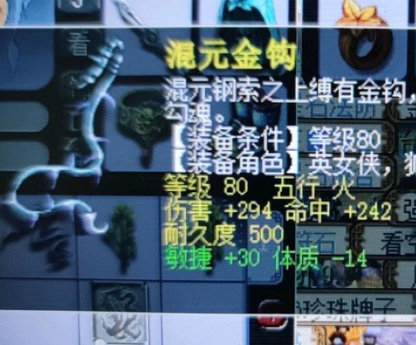 梦幻西游：七夕限量锦衣已经上线了，有这两款锦衣的玩家不用买