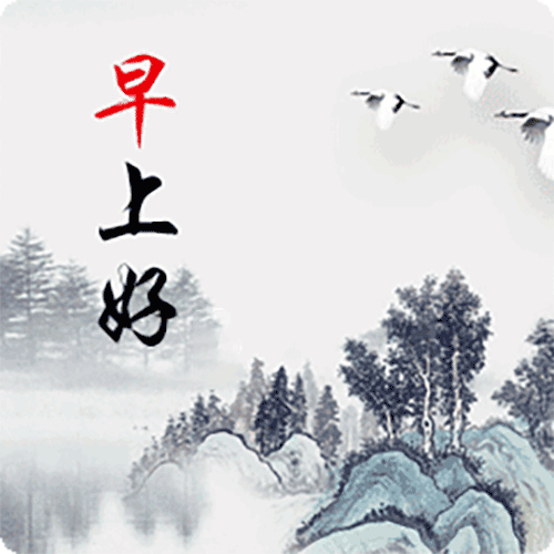 4,天亮了,晨曦的第一缕曙光照亮了你的小窗,晨风的第一丝舒爽轻拂了