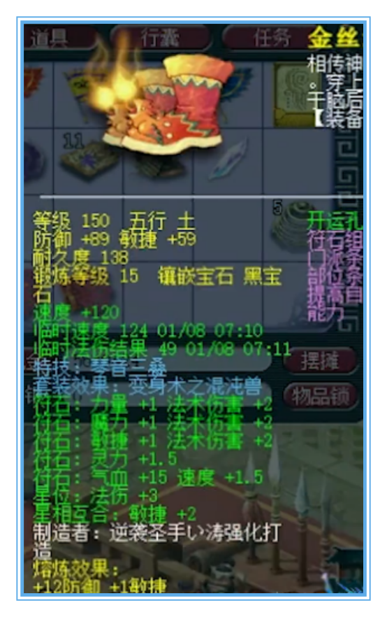 梦幻西游：星海湾天启神木林，傲人三围，还带365专用项链