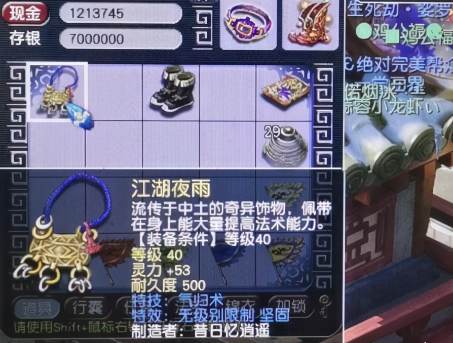 梦幻西游：2020服务器商人疯狂压比例，卖55万点卡发福利