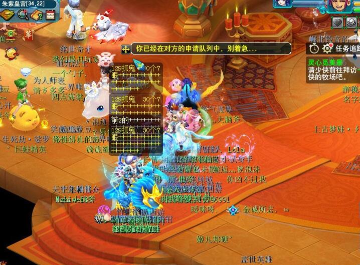 梦幻西游：这就是大唐的日常混队状态，宁愿多喊几分钟也不要大唐