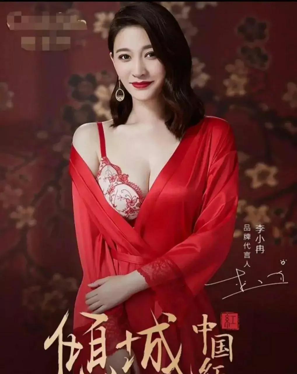 看了李小冉的内衣秀，才真正明白她有多