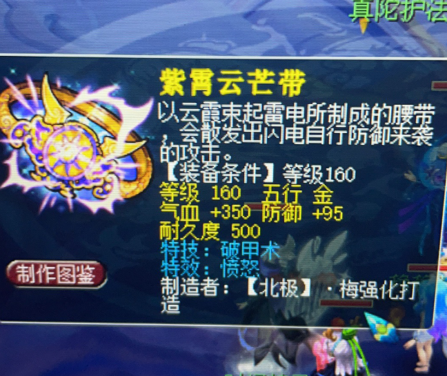 梦幻西游：橘子洲新出神器！爆属性140级四伤戒指，海景房一套