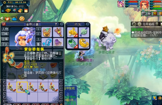 梦幻西游：5条150项链出无级别，必须拿160军火庆祝下