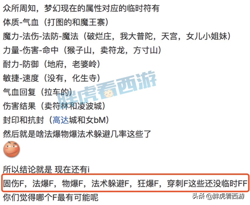 梦幻西游：新门派东海渊，师傅是林老汉，所有种族都能玩？