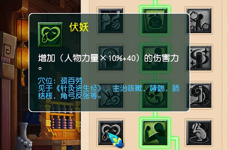 梦幻西游：新版花果山任务经脉怎么点？通天行者流派可与神木媲美