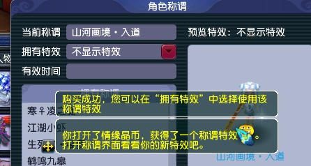 梦幻西游：小龙女真人出镜直播抽祥瑞，还没反应过来就被称为狗托