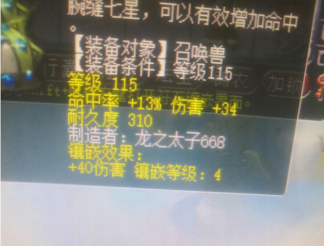 梦幻西游：春节活动才是最良心的任务，完全不会浪费玩家的耐久度