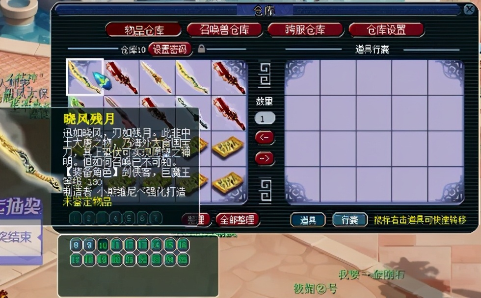 梦幻西游：鉴定军火失败，主播祈福求逆袭，结果连出5件不锈钢