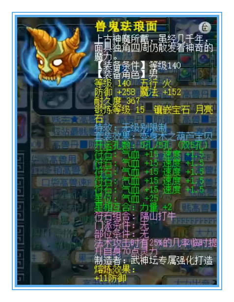 梦幻西游：三年内的无级别女魃墓这么强！这是为何？
