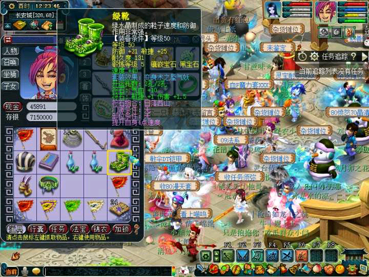 梦幻西游：玩家捡到稀有装备，花2两金币就买到满段宝石动物套装