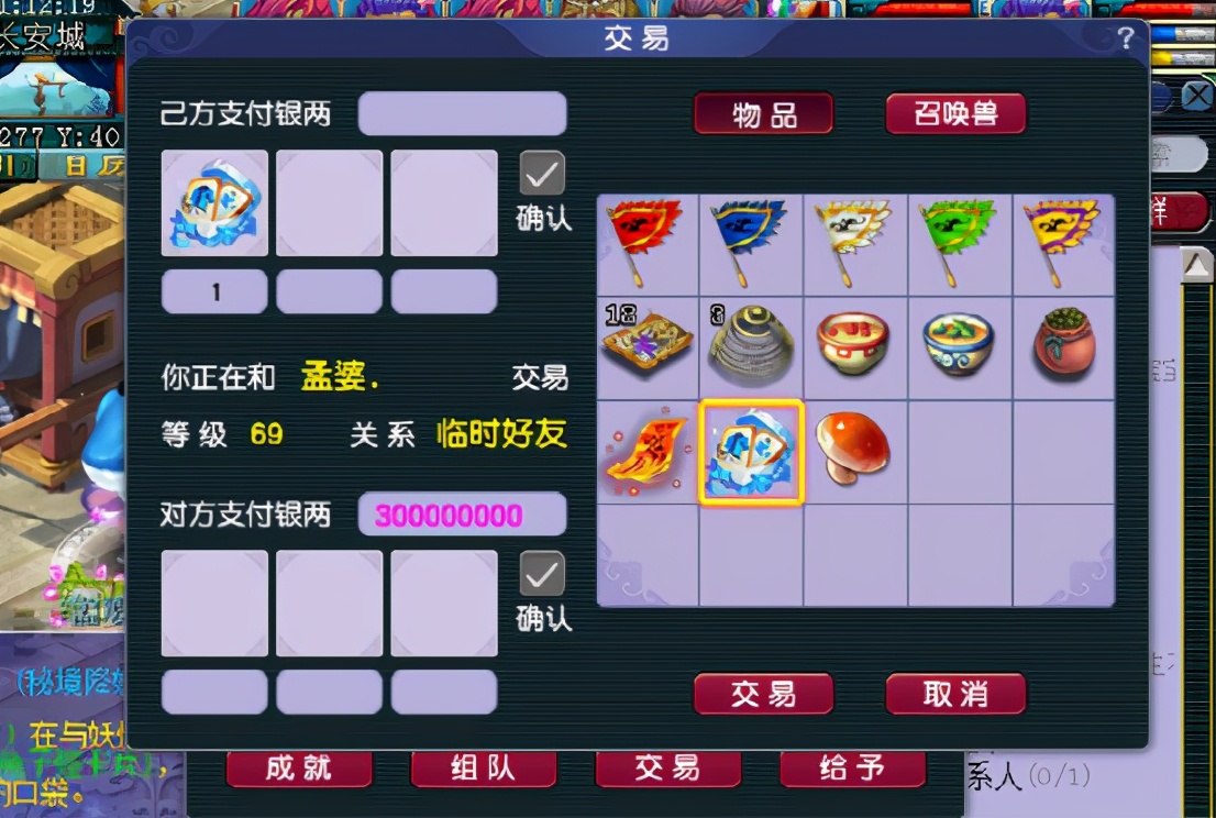 梦幻西游：3千万的锦衣变3亿，你还敢错过瑰梦潋·尺素云波吗？