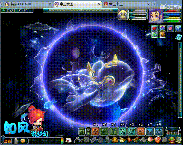梦幻西游：130无级别+笑里鞋新出炉，69神豪310万元秒杀