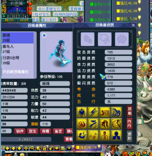 梦幻西游：新出140无级别笑里，策划曝光小雁塔场景截图