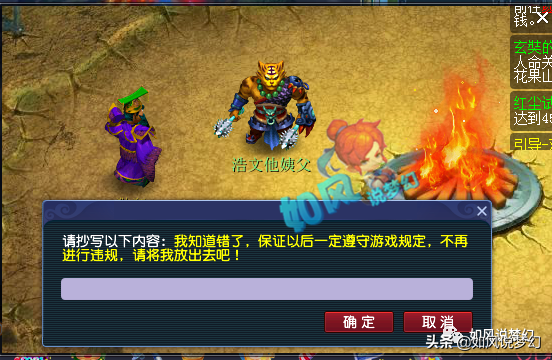 梦幻西游新出140第一3法暴戒指，130无级别凝滞腰卖66万