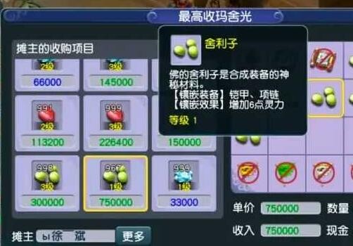 梦幻西游：梦幻玩家在行动，汴梁城帝王家族助力卫辉，为河南加油