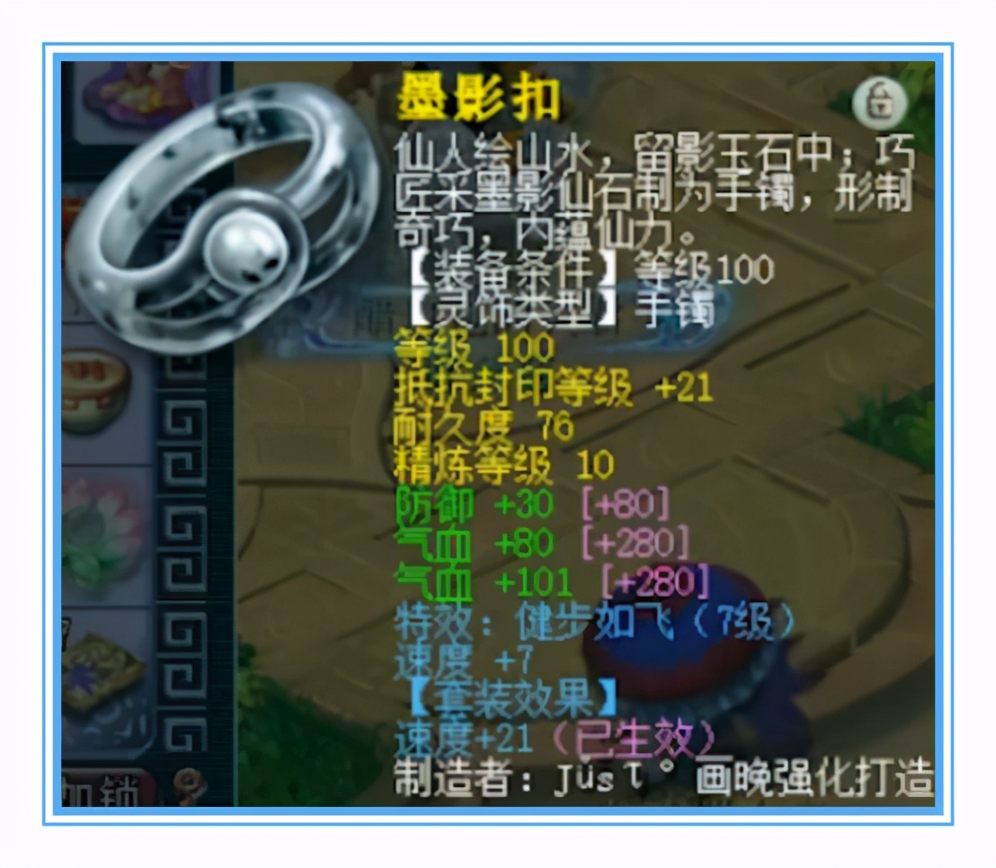 梦幻西游：神威顶级女魃墓，16+10,还有8点速度的龟速画魂