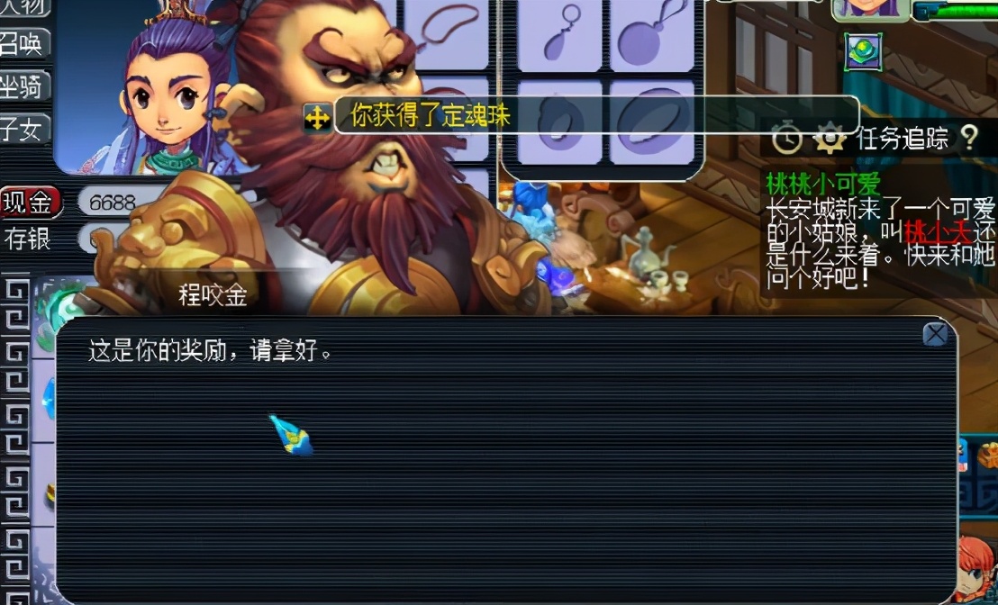 梦幻西游：玩家兑换门派贡献度，虽然数量少架不住质量好！真酸