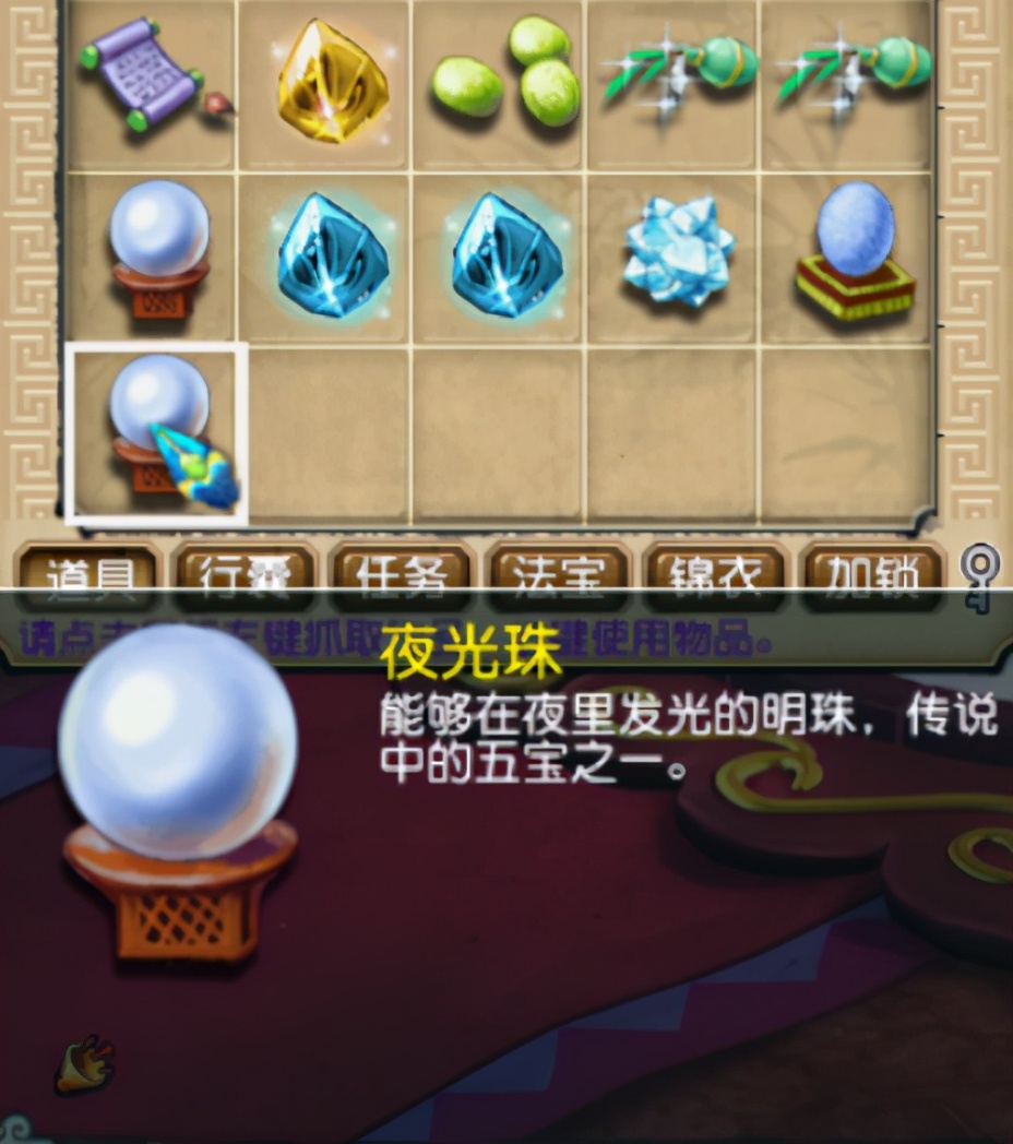 梦幻西游：门贡十连抽，居然出3个值钱五宝，知足了