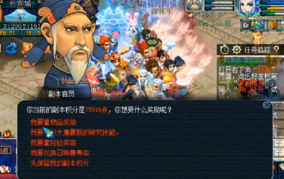 梦幻西游：玩家淘新号，惊喜和惊吓来的是哪一个？